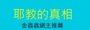 CЪu