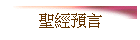 tgw