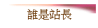 ֬O